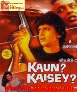 Kaun Kaisey 1983 song download